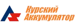 КУРСКИЙ АККУМУЛЯТОР